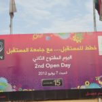 2nd Open Day, The Future University, Sudan
